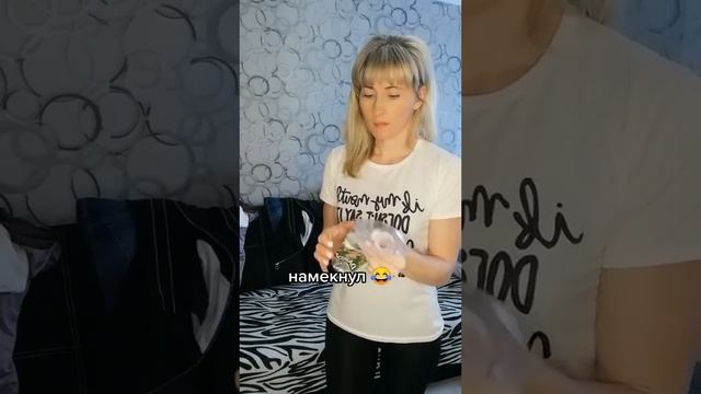 Интересно Намекнул) смотреть онлайн