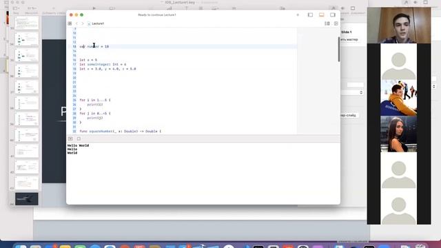 iOS: Swift и ООП, Лекция #1 | Бизнес в стиле .RU смотреть онлайн