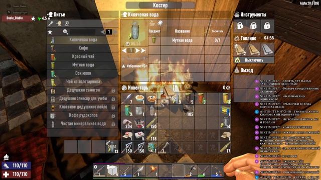 Продолжаем новогодние выходные 2023 (7 Days to Die) смотреть онлайн