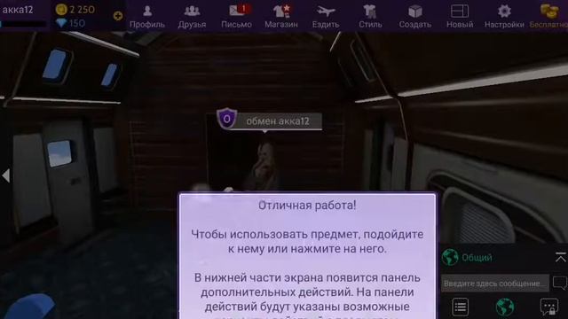 ОБМЕН АККАМИ В АВАКИН ЛАЙФ смотреть онлайн