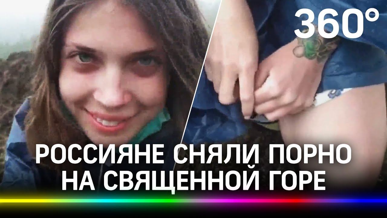 Россияне сняли порно на Бали: полиция грозит тюрьмой, PornHub удалил ролик на миллионе просмотров