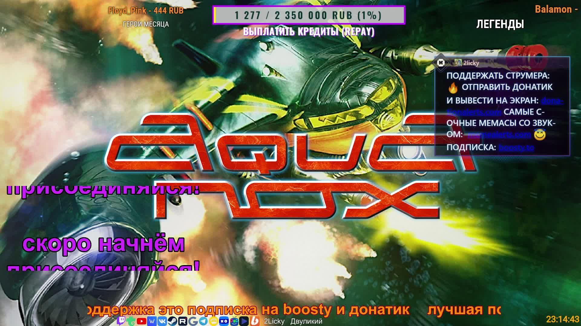 ??!TG ДЕД УШЁЛ НА ДНО?AquaNox △ 2Licky смотреть онлайн