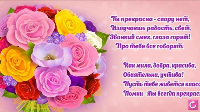 Цветы! Ах какая женщина! смотреть онлайн