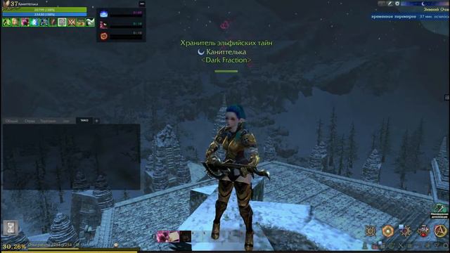 🎵ArcheAge🎵 Глюк'oZa - Снег Идёт смотреть онлайн