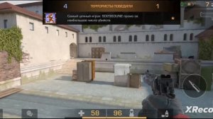 играю в стендоф2