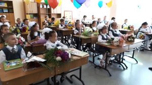 первый урок в первом классе .