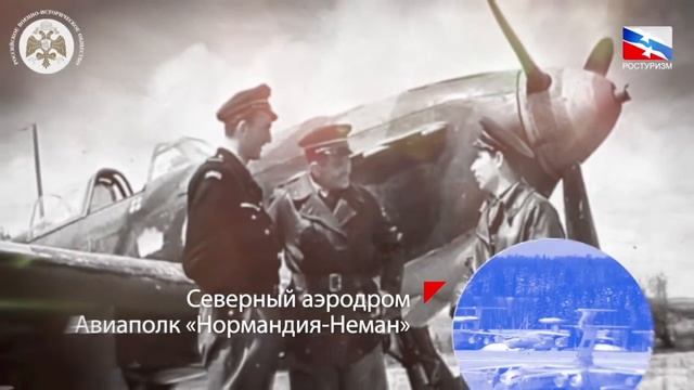 Военно-исторические маршруты Центрального федерального округа смотреть онлайн