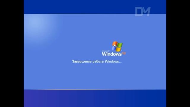 Троллинг над другом или Userinit.exe в Windows XP