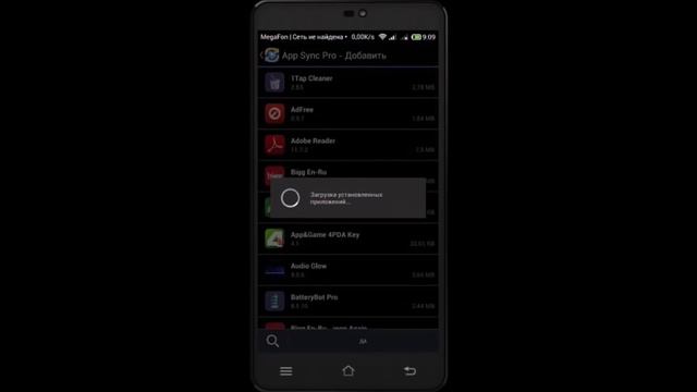 Самые лучшие Root программы ТОП-50 #2