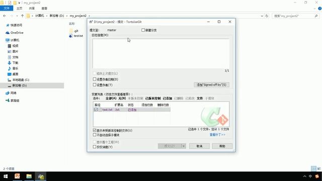 07 Git基本操作 TortoiseGit操作 黑马JavaEE零基础在线就业班课程 смотреть онлайн