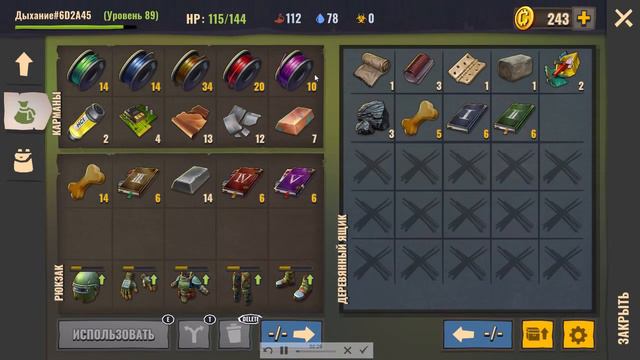 Days After Открыл карточки с бункера