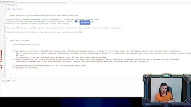 Пробное Senior C# собеседование (мок-интервью) №2 смотреть онлайн