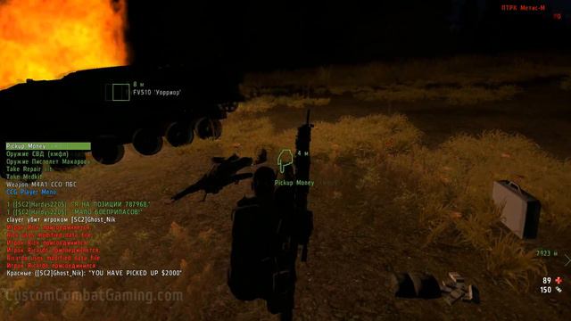 Arma 2: часть 4 смотреть онлайн