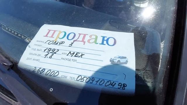 Авторынок Бишкек. Фольксваген гольф 3 унааларын бааларын билдик/Это KG каналы... смотреть онлайн