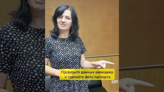 Как составить РАСПИСКУ правильно? смотреть онлайн