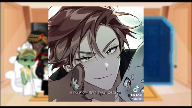 Реакция ||Эннеады на будущею жизнь Сета|| [Сет/Кейл] (1/?) смотреть онлайн