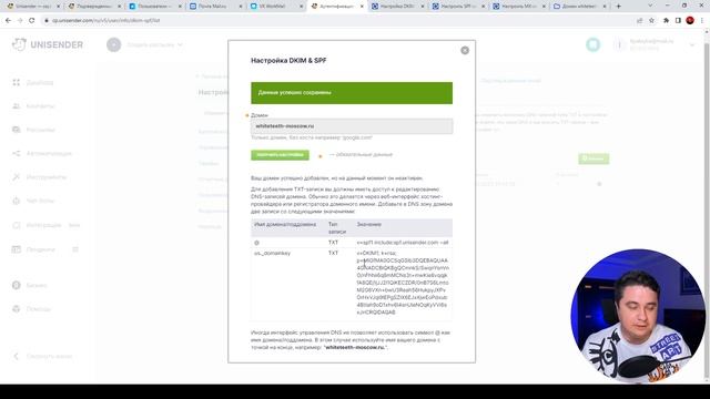 Email-рассылка БЕЗ ПОПАДАНИЯ В СПАМ! Email-маркетинг ДЛЯ БИЗНЕСА! Обучение емейл рассылки...
