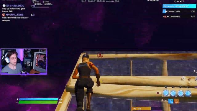 ЧТО ВЫБРАТЬ В 3 ГЛАВЕ ФОРТНАЙТ НА ГЕЙМПАДЕ? ГДЕ ЛУЧШЕ АИМ? смотреть онлайн