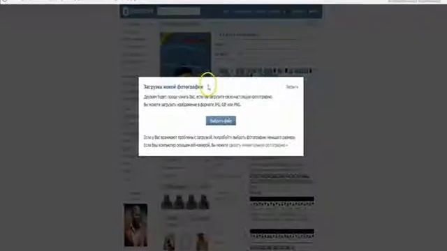 Как сделать аватарку- обманку смотреть онлайн