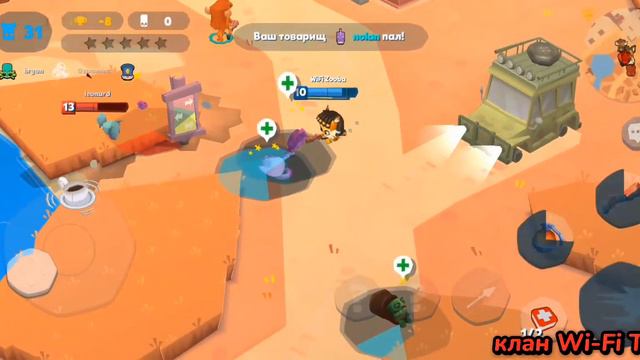 Играем на Клеопатра Джейд в игре Zooba смотреть онлайн