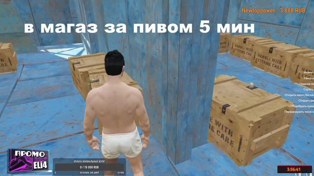 TWODAY | СТРОИМ БАЗУ ЧАСТЬ 2 ЗОМБИ В ГТА 5 | мой промо Eli4 | GTA 5 смотреть онлайн