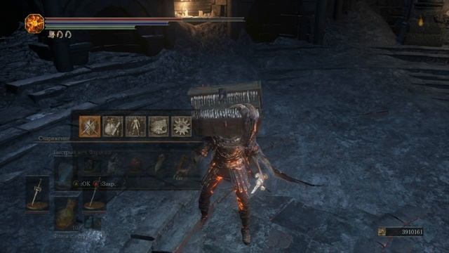 Dark Souls 3 - Максимальный шанс выпадения предметов или необходимые вещи для фарма предметов смотреть онлайн