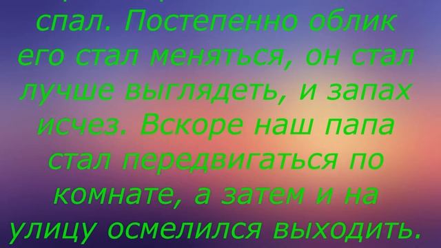 ЗАГОВОРЫ МОЛИТВЫ ОТ ОНКОЛОГИЧЕСКИХ ЗАБОЛЕВАНИЙ. ЧАСТЬ 1 смотреть онлайн