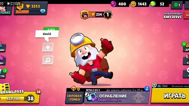 Это у меня у одного такое было? смотреть онлайн