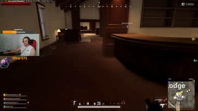 ☠️Киберкотлеты в бой ???Стрим по лучшей игре в мире Pubg☠️Stream PUBG 2К [Обновление 25.1]☠️ смотреть онлайн