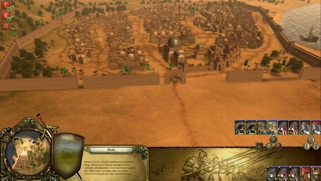 Lionheart. Kings Crusade. Прохождение. Крестоносцы. Бой 1