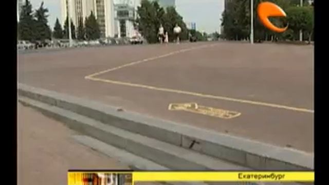 В Екатеринбурге открыли первый в городе веломаршрут смотреть онлайн