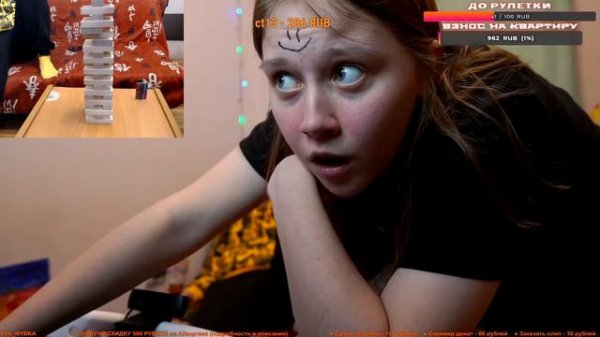 Играем в дженгу на желания