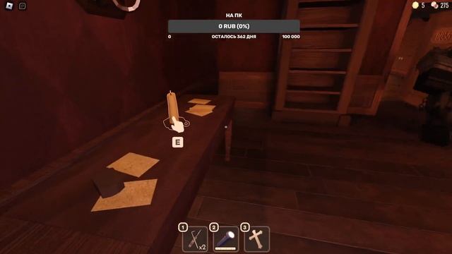 DOORS. ПОПАЛИ В ROOMS ( как попасть в румс ) смотреть онлайн