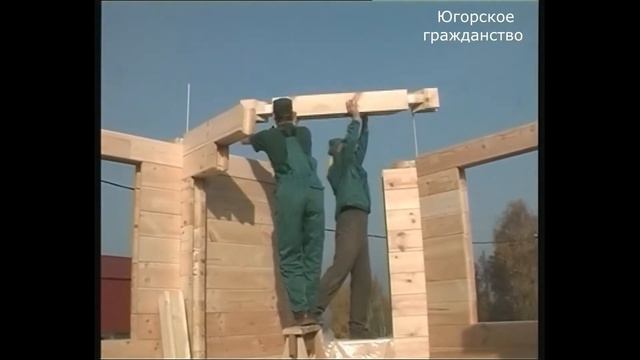 Дом из бруса 2 смотреть онлайн