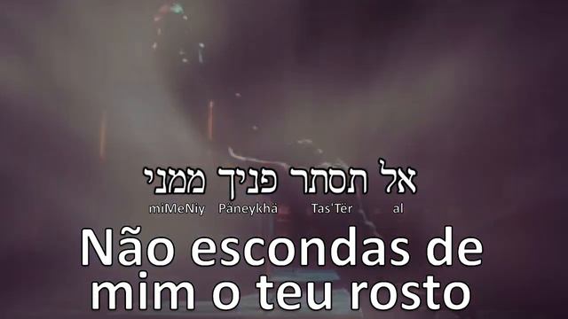 Oração do Aflito (Salmo 102) - Hebraico - Legenda em Português (Haim Israel) смотреть онлайн