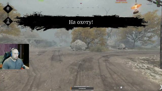 СТРИМ ПО Hunt: Showdown - ВЫПОЛНЯЮ ГРУППЫ ЗАДАНИЙ смотреть онлайн