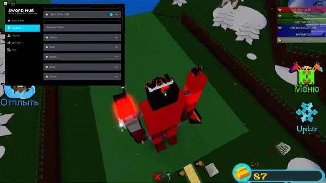 BUILD A BOAT FOR TREASURE/SCRIPT/KRNL