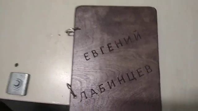 фотоальбом из фанеры 2 смотреть онлайн