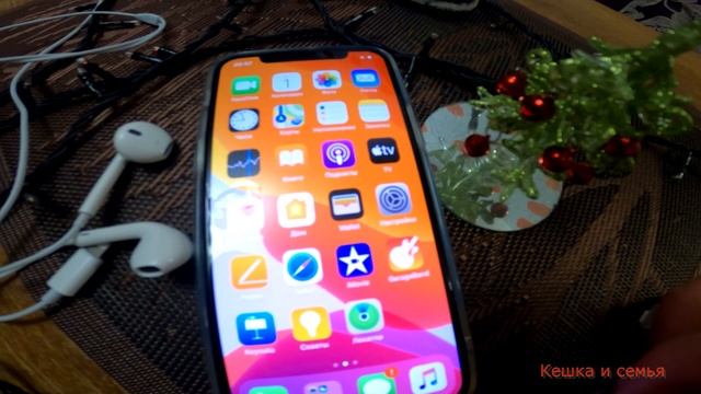 IPHONE 11PRO ОБЗОР И РАСПАКОВКА / МОЙ ПЕРВЫЙ АЙФОН ВПЕЧАТЛЕНИЯ
