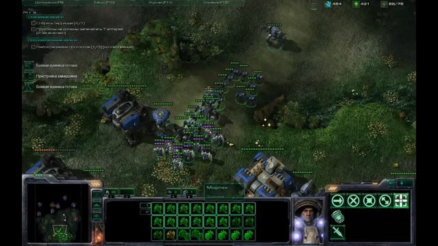 Прохождение StarCraft 2 (8 задание) часть 3 смотреть онлайн