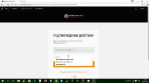 Как  поменять пароль в World of Tanks  без доступа к почте и телефону!!!