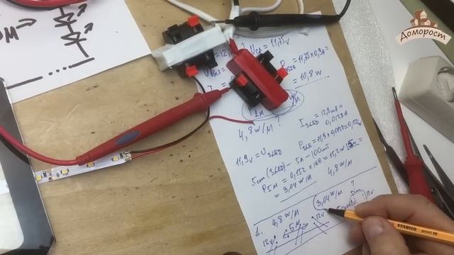 Что такое светодиодная лента? (4.8 В/м, 3528, 2835) смотреть онлайн