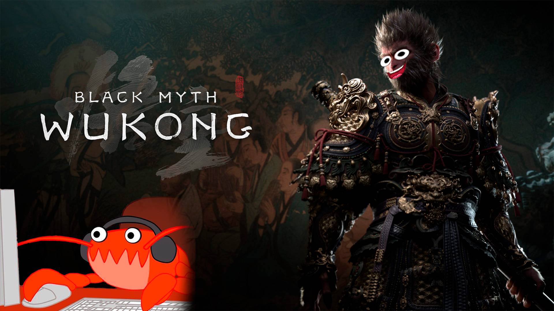 Black Myth: Wukong Pt.1