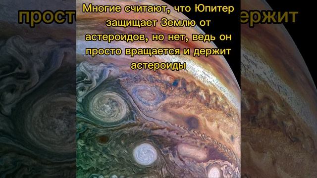 Планета Юпитер смотреть онлайн
