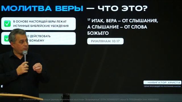 Утреннее собрание смотреть онлайн