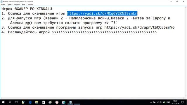 КАК ЗАПУСТИТЬ КАЗАКИ 2 НА Windows 10/Game TV смотреть онлайн