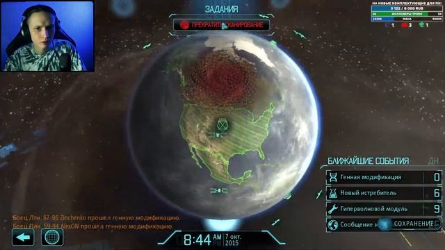 ПЕРВЫЙ ПСИОНИК ✘ XCOM: ENEMY WITHIN Прохождение ✘ ИКСКОМ ЭНЕМИ ВИЗИН Прохождение смотреть онлайн