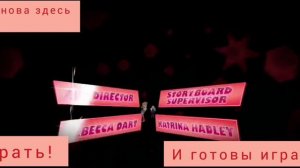 Девочки из Эквестрии: Игры дружбы,начало,текст с фоном!