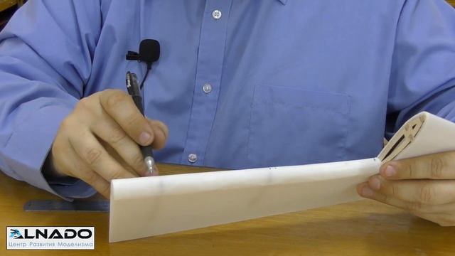 Модель самолета Extra 300 1500 / 11 часть / ALNADO смотреть онлайн