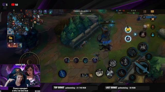 ОПЯТЬ СТРИМ/STREAM LOL WR/League Of Legends: Wild Rift